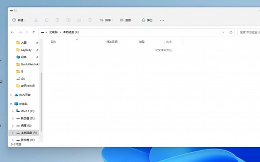U盘文件突然不见了但还占用内存空间的解决方法