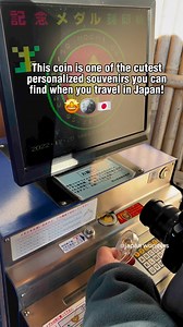 Medal coin souvenirs are popular collectibles in Japan, often found at various tourist attractions, temples, shrines, and amusement parks. These commemorative coins typically feature designs related to the specific location, event, or cultural icon where they are purchased. #fbreels #fbreelsvideo #fypシ゚viral #fyp #Amazing #japan #coins #souvenir #japantravel | Japan Wonders