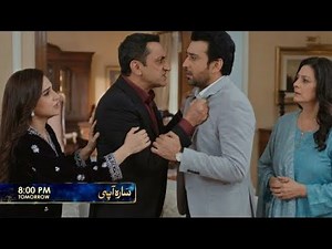 Sara Api Episode 16 Teaser | Sara Api Episode 16 Promo | Sara Api Episode 15 | Sara Aapi Episode 16
