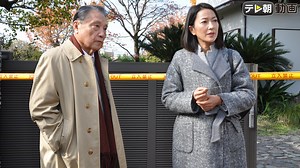 おかしな刑事 ＃15（2017/4/6放送） | 国内ドラマの動画配信はTELASA(テラサ)-見逃し配信＆動画が見放題