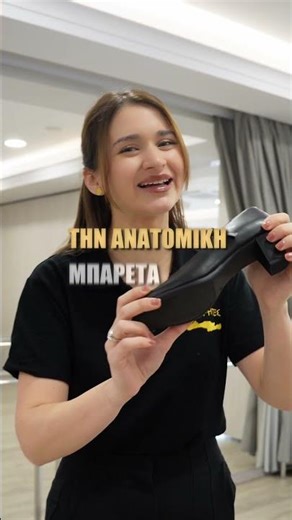 ΔΙΑΛΕΞΕ ΤΙΣ ΚΑΛΥΤΕΡΕΣ ΜΠΑΡΕΤΕΣ ΓΙΑ ΤΑ ΓΛΕΝΤΙΑ ΣΟΥ! #crete