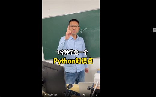 1分钟学会一个python知识点：rsplit