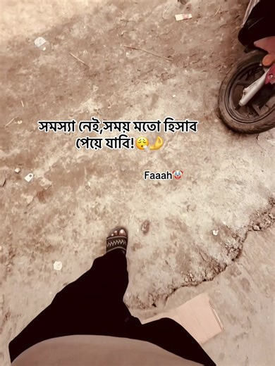 Unfreeze Your Account Easily!