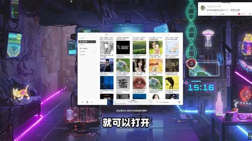 PC电脑听歌音乐播放器，内置7大音源！歌单排行榜完整收录、实时更新！支持桌面歌词、翻译、聚合引擎搜索、歌单导入！无损音质歌曲在线播放缓存，本地音频文件批量管理