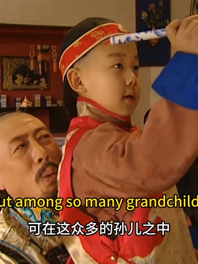 Episode 58｜康熙特别疼爱小弘历，老四的皇位稳上加稳了Kangxi’s doting on young Hongli secured the throne for the Fourth Prince#chinesedrama #雍正王朝 #empero #crownprincerivalry #중극드라마