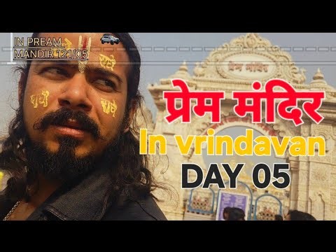 Vrindavan’s Most Beautiful Temple! Prem Mandir Day View🌄