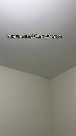 הסטאפ המושלם: איך להתארגן עם תקציב ריק