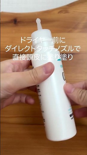 キュレル頭皮保湿ローション #美容