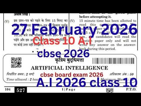 class 10 AI board exam 2026 cbse | class 10 ai answer key 2025 | class 10 Artifical intelligence