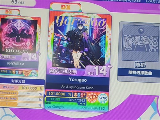 这个极端的小伙子14 将后迫不及待的来锐评14 了，来看看他的评价变化吧