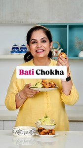 Bati Chokha You need no oven, coal or ‘kande’ to make Bati Chokha at home! And yet they turn out perrrfecct!👌 Check out the recipe of the famous Bati aka Llitti with aloo Chokha and tomato Chokha! . #batichokha #littichokha #pankajbhadouria #reels #recipe #recipes #food #chath #bihari #biharifood #streetfood #easyrecipes #foodie | MasterChef Pankaj Bhadouria