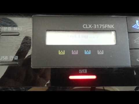 Repair on Samsung Color Laser Printer CLX-3175FNK - Replace/Install Toner Waste Bin