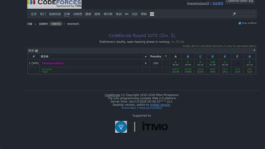 Codeforces Round 1072 (Div. 3) (Solved 6/7)