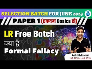 UGC NET June 2023 || UGCNET Logical Reasoning || Formal Fallacy by Aditi Mam | JRFAdda