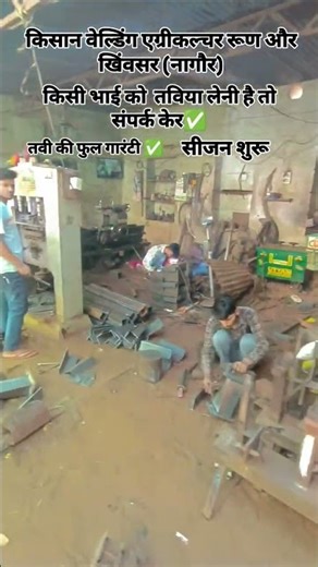 👳‍♂️🌿🌾🍀❤️