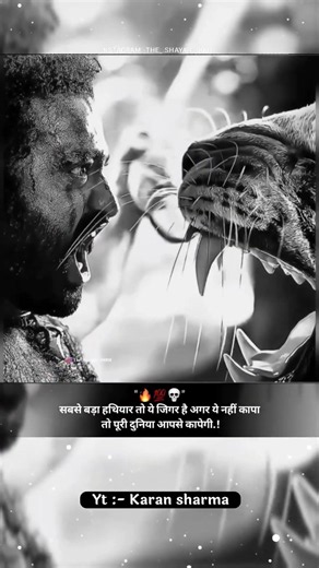 Attitude Shayari #attitude #status#motivation #attitudeshayari