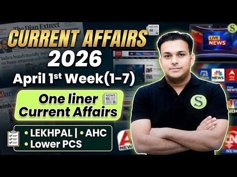 april 1st week current affairs 2026 weekly current affairs uppcs lekhpal ahc ro aro bpsc lower pcs