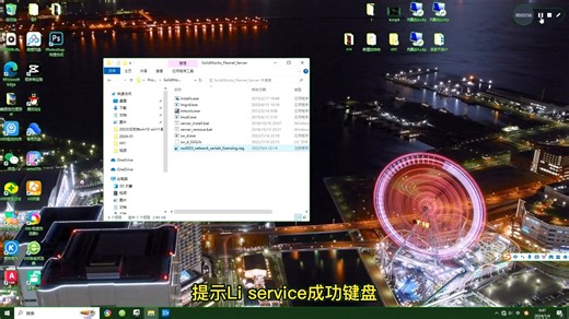SolidWorks 2010绿色版下载-SW 2018安装教程，亲测有效！