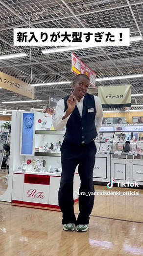 ヤマダデンキの特別な魅力を探る🥰