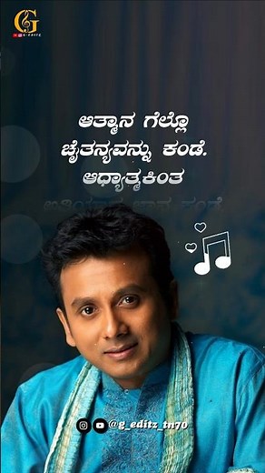 🎵 Mudhu Manase Pedhu Manase... #kannada #song #lyrics #video