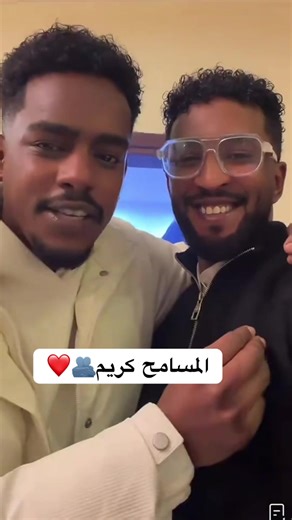 ❤️🫂#Reels_سودان #السودان_مشاهير_تيك_توك #محمد_بشير_الدولي #شريف_الفحيل #حنان_بلوبلو