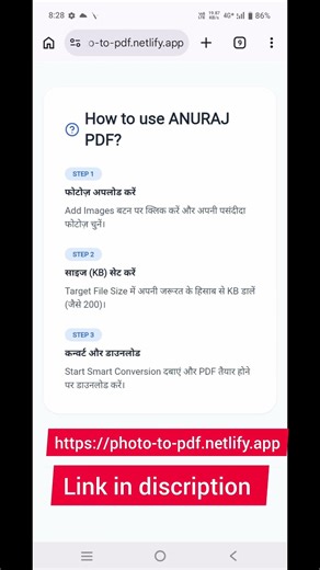 📸 Photo to PDF in 2 Seconds! 🔥 | Best Free PDF Converter 2026