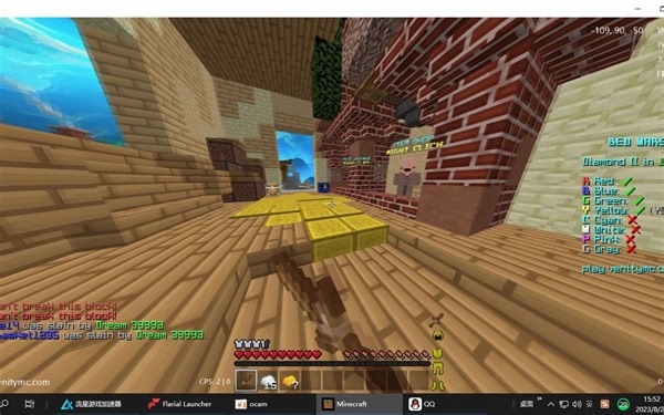 使用Flarial client在v服