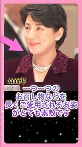 ベルベットファッション