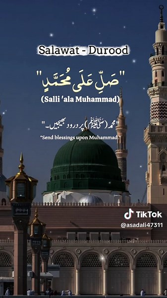 #سلاوات #salawat#daroodshareef #viralvideo #naat
