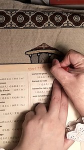 五年级2月26日unit6