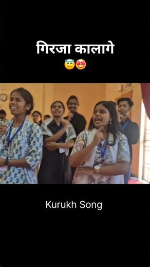 Kurukh Action Song 🥰 #jesussongs #christiansongs #viralreels #lordismyshepherd #shorts #viral