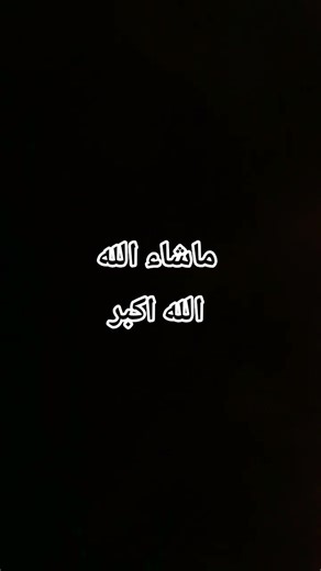 ٨ مارس ٢٠٢٦