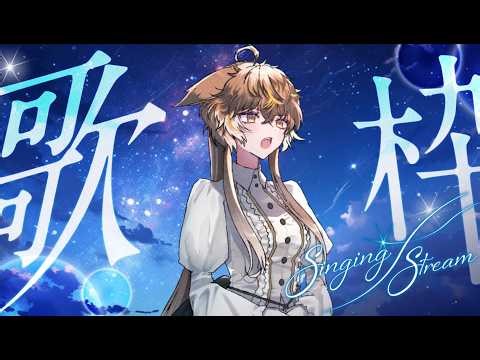 【初見さん嬉しいな♪】歌うまのリハビリ歌枠～（花）粉の世界から戻ってきたひよこ～🐥#shorts【歌枠 karaoke】#Vtuber