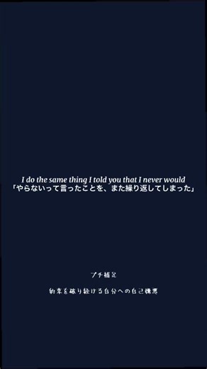 STAY / The Kid LAROI & Justin Bieber#おすすめ曲 #fyp #shorts #music #和訳
