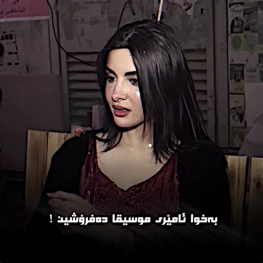 ‏😂🤙🏻>. #queen_edits #foryou