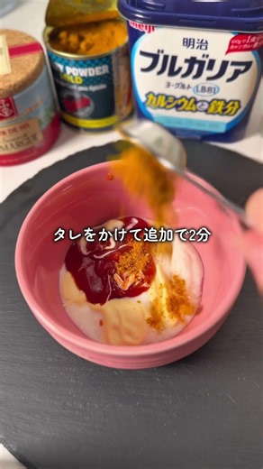 極上タンドリーチキン #せいろ #せいろレシピ #タンドリーチキン #カレー #鶏むね肉