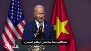 عبارة "سأذهب إلى السرير" ولحظة إنهاء مؤتمر بايدن فجأة في فيتنام تثير تكهنات حول صحته