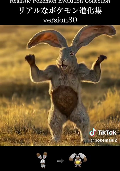 リアルなポケモン進化集 | version30 #pokemon #evolution #transformation #animation #shorts #aiart #real #pokemontiktok #ポケモン #pokemontcg
