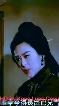 #Shorts請按右下角相片👉👉👉觀看完整片段。任劍輝、吳君麗、黃千歲主演一彎眉月伴寒衾😊🙏