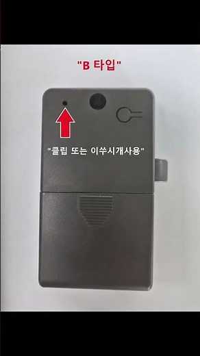 등대씨엔씨 비밀번호 변경방법