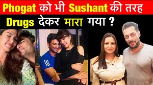 22K views · 1.8K reactions | Sushant Case and Sonali Phogat Murder | Sandeep Phogat Show | Facebook