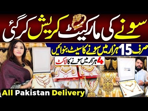 Affordable Gold Jewellery Pakistan | saste aur light weight jewellery designs @Hirakaysath