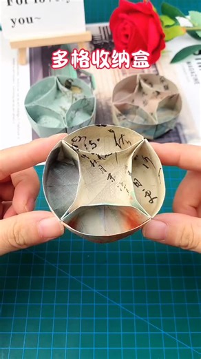 paper crafts creator on Instagram: "Organized Multi-Compartment Origami Storage Box #OrigamiStorageBox #MultiCompartmentBox #PaperCraft #CreativeDIY #HandmadeStorage #EasyOrigami #OrganizedStorage #PaperFolding #DIYCraftIdea #OrigamiOrganization"