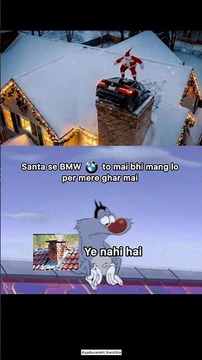 Santa se gift #memes #popular #viral #funnymemes #christmas #gift