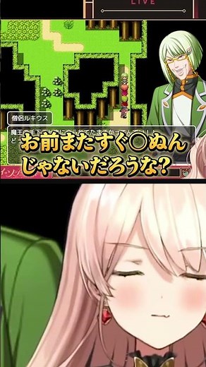 【邪魔やわ～】画面に残り続けるルキウスに困惑するニュイ・ソシエール【テストプレイをサボりすぎたRPG】 #ゲーム実況 #vtuber #にじさんじ