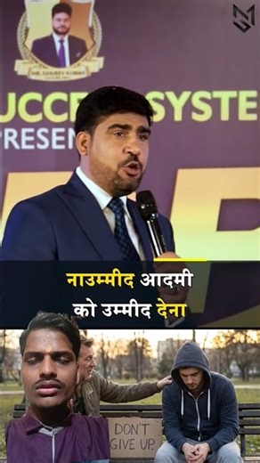 #mahipalsinghawpl #youtubeshorts #inspiration #motivation #shortvideo #shortsfeed #business #short