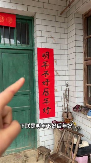 I have been thinking about this for a long time but don’t know how to write Spring Festival coup