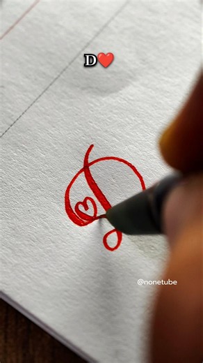 How to write the letter D ❤️ ?