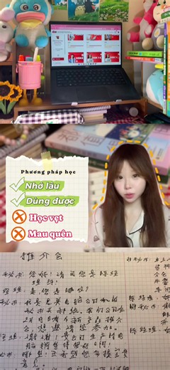 Tui học tiếng Trung ntn? #xiaoyu #tiengtrung #chinese #hocbahsk #tiengtrunghocba