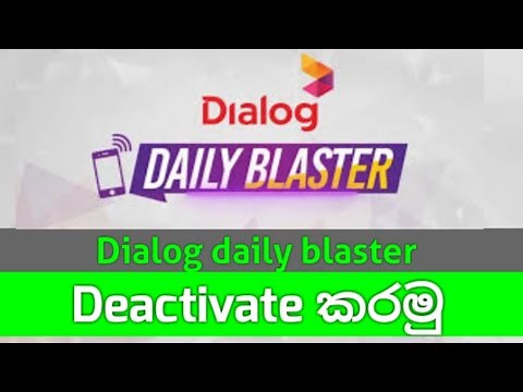 How To Deactivate🤔 Dialog Daily Blaster || සිංහල 🇱🇰 #free #deactivate